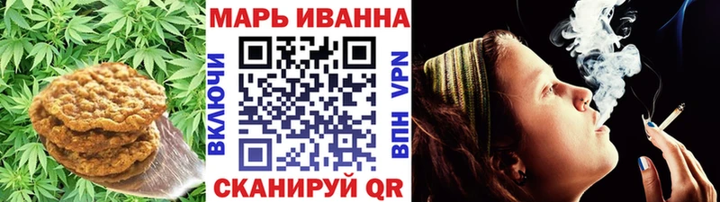 гидра ТОР  Десногорск  Еда ТГК марихуана 