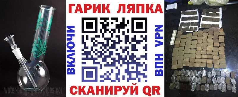 ГАШ AMNESIA HAZE  blacksprut маркетплейс  Десногорск 
