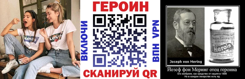 Героин Heroin  цена   Десногорск 