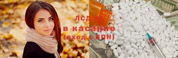 кокаин премиум Алексин