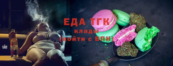 кокаин премиум Алексин