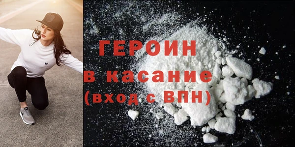 кокаин премиум Алексин