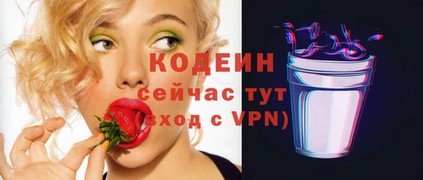 альфа пвп VHQ Остров