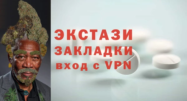 ECSTASY Алексеевка