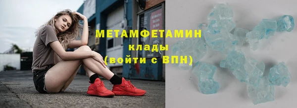 кокаин премиум Алексин