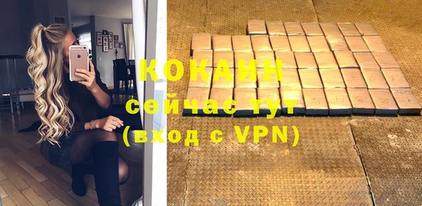 кокаин премиум Алексин