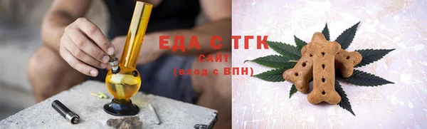 кокаин премиум Алексин