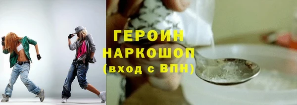кокаин премиум Алексин