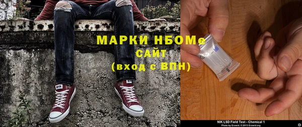 кокаин премиум Алексин