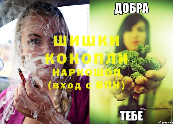 кокаин перу Осинники