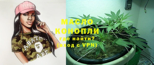 спиды Абинск