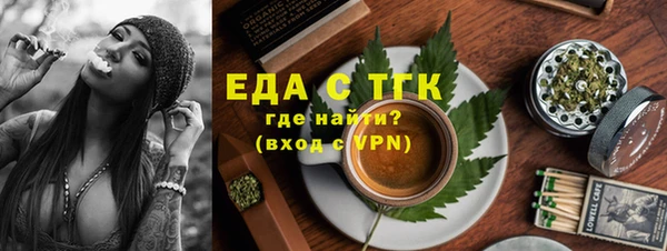 меф VHQ Абаза