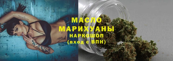 кокаин премиум Алексин