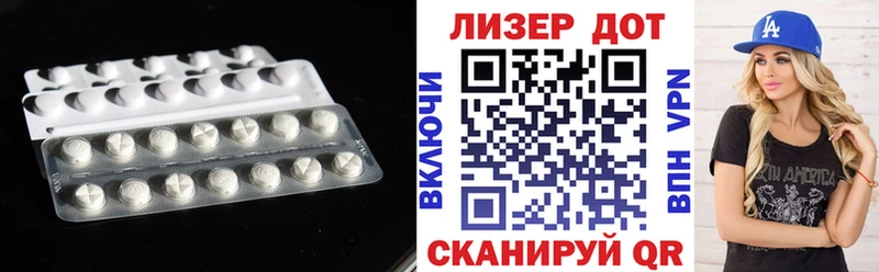 закладка  гидра ССЫЛКА  Лсд 25 экстази ecstasy  Десногорск 