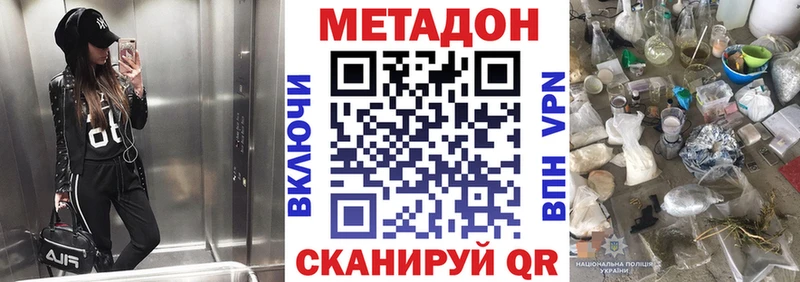 kraken рабочий сайт  Десногорск  МЕТАДОН methadone  закладки 