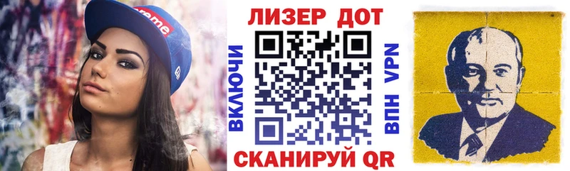 Марки NBOMe 1500мкг  купить  цена  kraken как зайти  Десногорск 
