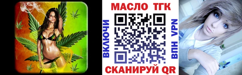 Дистиллят ТГК концентрат  Десногорск 